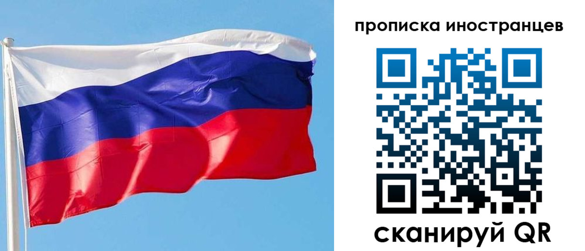 временная регистрация недорого в Камышлове