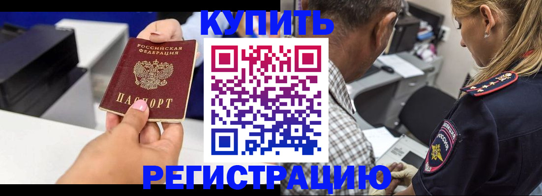 регистрация для дет. сада в Камышлове