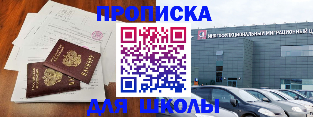 временная регистрация надежно в Камышлове
